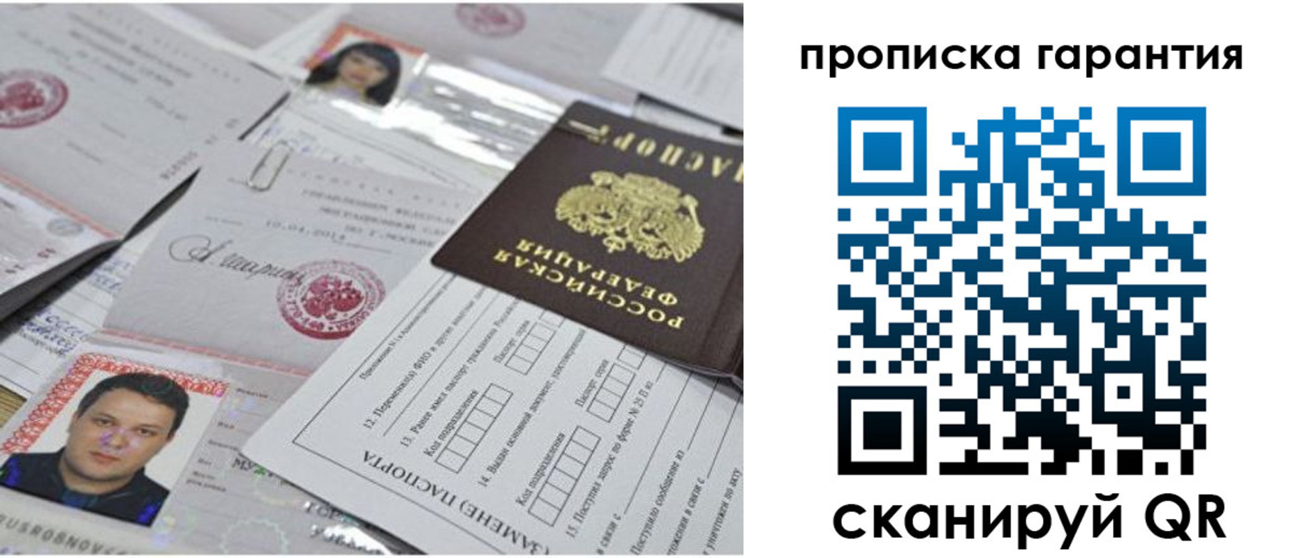 форма 3 в Башкортостане