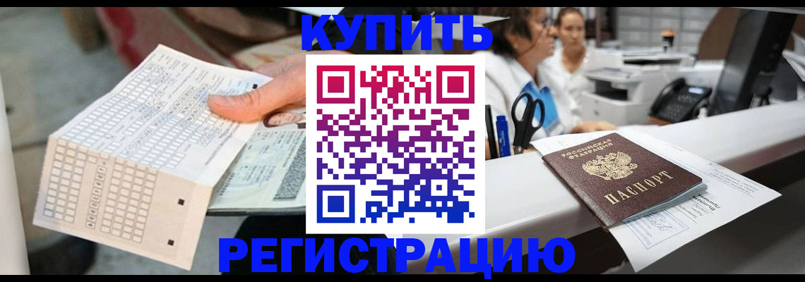 регистрация для дет. сада в Башкортостане